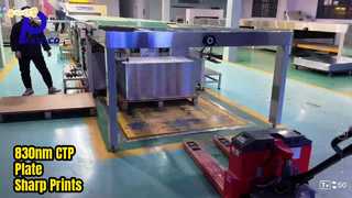 সাধারণ UV কালির জন্য 830nm CTP প্লেট