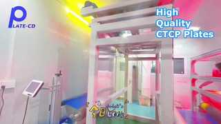 উচ্চ মানের অফসেট মুদ্রণের জন্য সিটিসিপি প্রিন্টিং প্লেট