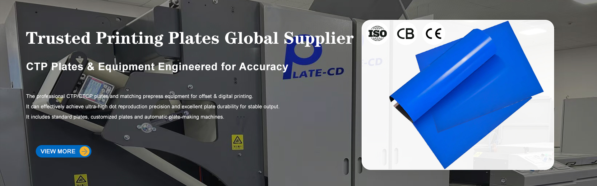 গুণ সিটিপি প্লেট তৈরির মেশিন কারখানা