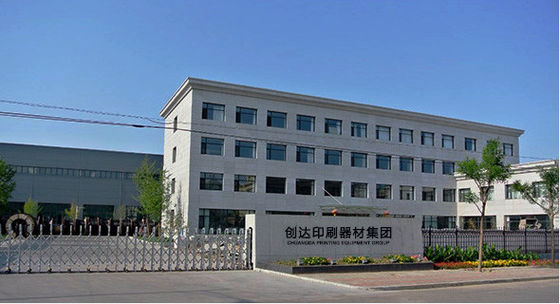 থার্মাল কম্পিউটার বোর্ড তৈরির মেশিন, সি টি পি থার্মাল বোর্ড তৈরির মেশিন, সি টি পি বোর্ড তৈরির মেশিন,