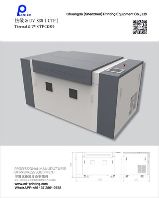 থার্মাল সিটিপি মেশিন, কম্পিউটার প্লেট তৈরির মেশিন, সিটিপি প্লেট তৈরির মেশিন, প্রিন্টিং সিটিপি প্লেট তৈরির মেশিন